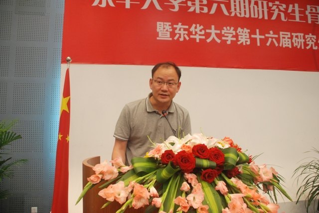 東華大學(xué)第六期研究生骨干培訓(xùn)班結(jié)業(yè)典禮暨第十六屆研究生委員會(huì)成立儀式舉行