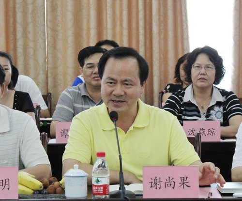 ���֎����WԺ�x�й�Ժ�L��꠵��V�������WԺ�W������