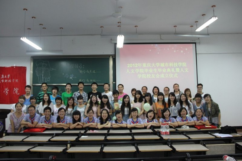 人文學院舉行畢業(yè)典禮暨校友會成立儀式人文學院迎來首批榮譽校友,校友會的成立也促進了校友們與母校的交流