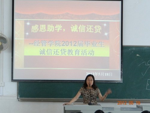 學校與1013名欠貸畢業(yè)生簽訂還款補充協(xié)議