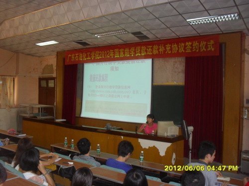 學校與1013名欠貸畢業(yè)生簽訂還款補充協(xié)議