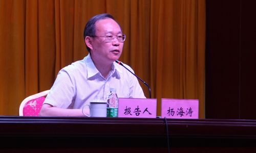 楊海濤書記作畢業教育報告