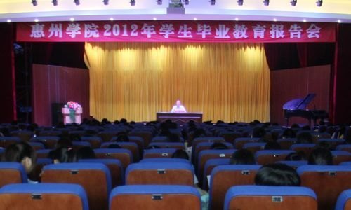 楊海濤書記作畢業教育報告