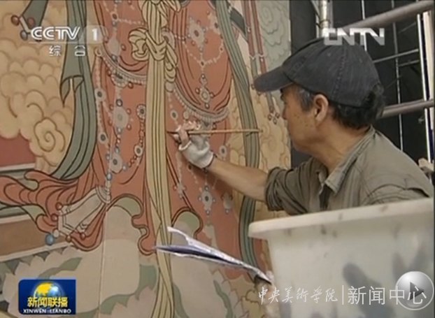 《新聞聯播》報道中央美術學院傳統壁畫再造取得的新突破