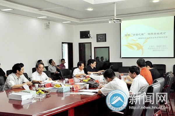 大學生思想政治教育特色項目考核驗收會召開