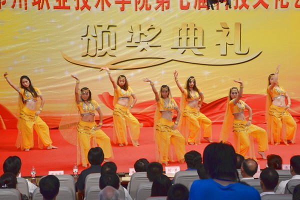 鄭州市政協委員“走基層  進校園  送文化”活動暨鄭州職業技術學院第七屆科技文化藝術節頒獎典禮隆重舉行