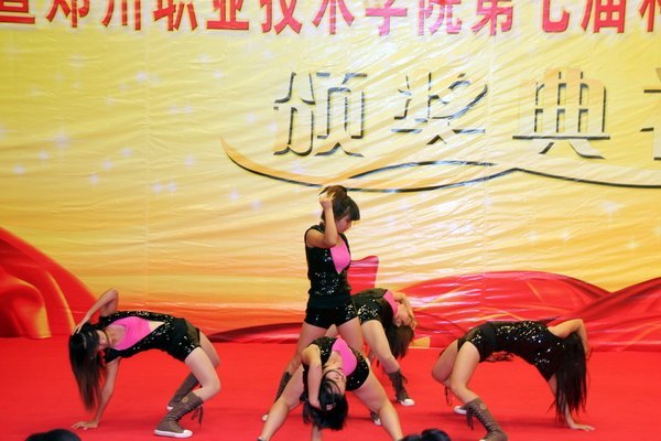 鄭州市政協委員“走基層  進校園  送文化”活動暨鄭州職業技術學院第七屆科技文化藝術節頒獎典禮隆重舉行