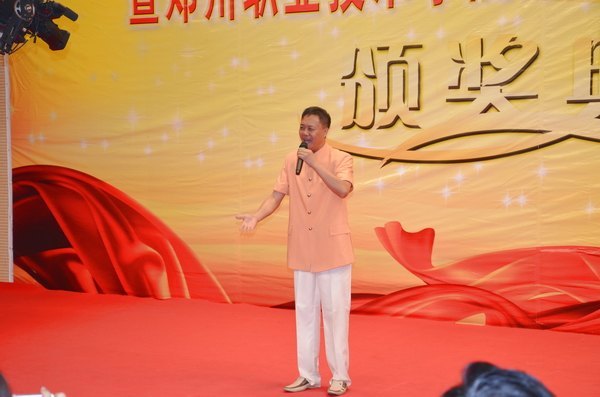 鄭州市政協委員“走基層  進校園  送文化”活動暨鄭州職業技術學院第七屆科技文化藝術節頒獎典禮隆重舉行