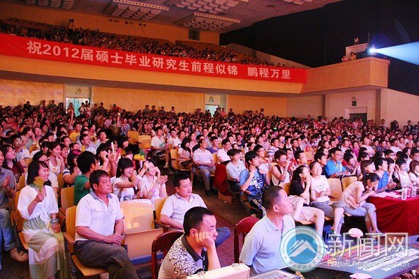 2012���о������I����ߵ��Č��о���У�@��ʮ�Ѹ��֡����Qِ¡���e��