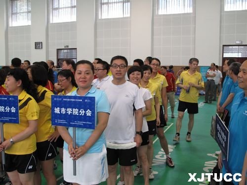 西安交通大學城市學院工會組織教工參加2012年“紅峰杯”交大教工羽毛球比賽