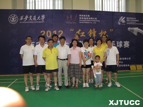 西安交通大學城市學院工會組織教工參加2012年“紅峰杯”交大教工羽毛球比賽