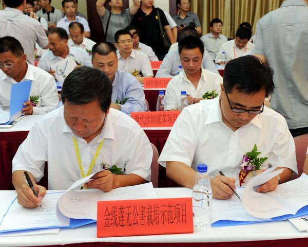 三明學(xué)院代表參加三明市項(xiàng)目簽約儀式