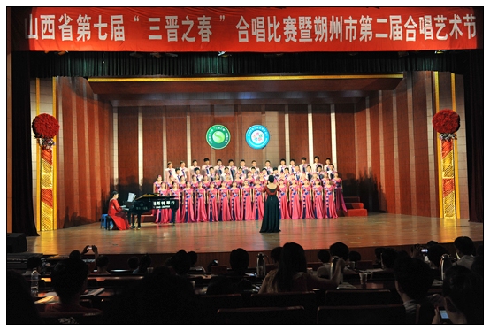 音樂學院參加省“三晉之春”合唱比賽獲金獎載譽歸來