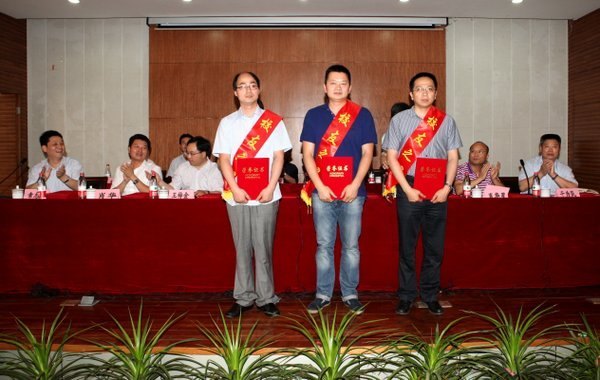 星光燦爛  學風斐然——機電工程學院“三星”表彰暨學風建設大會舉行