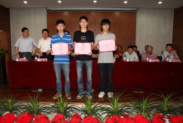 星光燦爛  學風斐然——機電工程學院“三星”表彰暨學風建設大會舉行