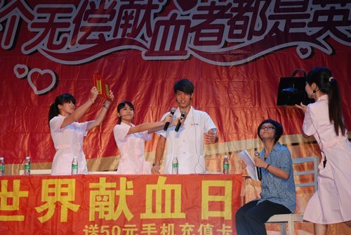 廣東石油化工學院承辦茂名市慶祝第九個“世界獻血者日”文藝晚會