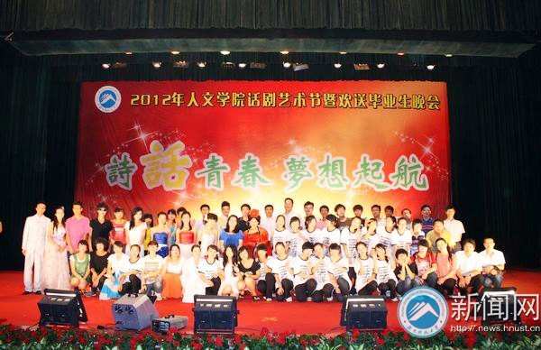 詩話青春  夢想起航