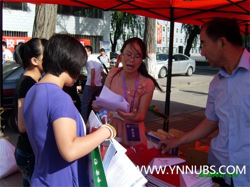 云南師范大學(xué)商學(xué)院參加山西省高招咨詢(xún)會(huì)