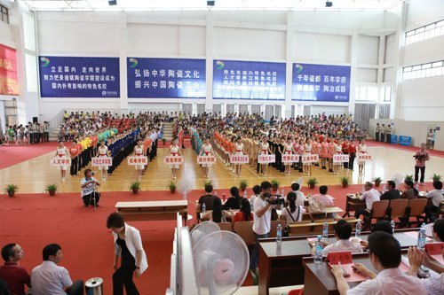 景德鎮陶瓷學院舉行“舞動校園,展示教工風采”排舞比賽