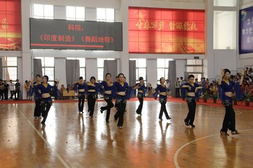 景德鎮陶瓷學院舉行“舞動校園,展示教工風采”排舞比賽