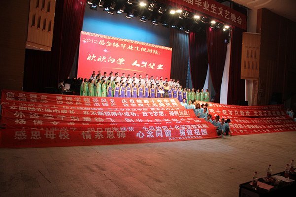 武漢工程大學隆重舉行歡送2012屆畢業生文藝晚會