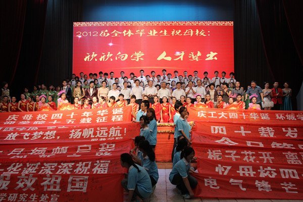 武漢工程大學隆重舉行歡送2012屆畢業生文藝晚會