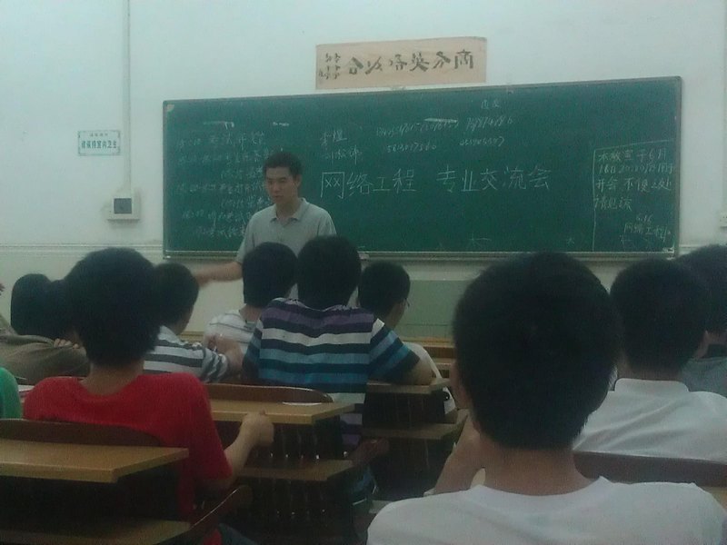 網(wǎng)絡(luò)工程專業(yè)召開優(yōu)秀畢業(yè)生學(xué)習(xí)經(jīng)驗(yàn)交流會(huì)