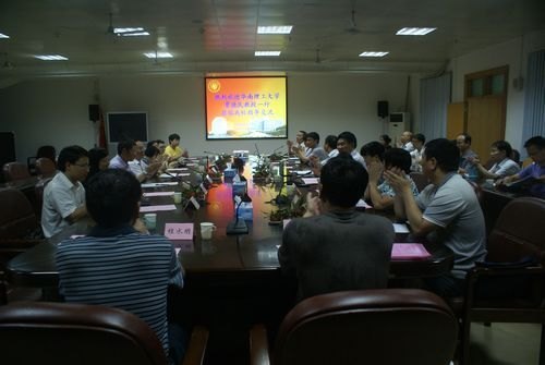 華南理工大學(xué)賈德民教授一行來校指導(dǎo)交流