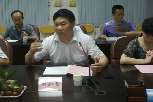 華南理工大學(xué)賈德民教授一行來校指導(dǎo)交流