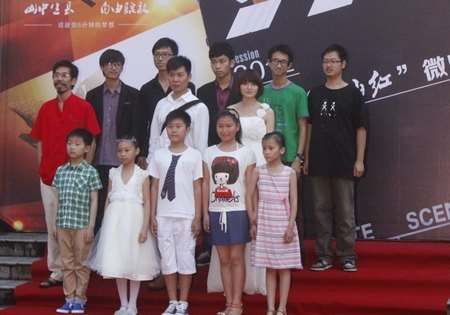 “映山紅”微電影大賽頒獎(jiǎng)典禮在臺(tái)州學(xué)院舉行