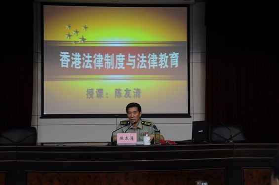 廣東石油化工學(xué)院舉行客座教授聘任儀式暨學(xué)術(shù)講座