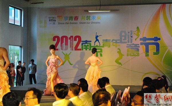 設計學院畢業生作品閃耀2012南京青年創意節