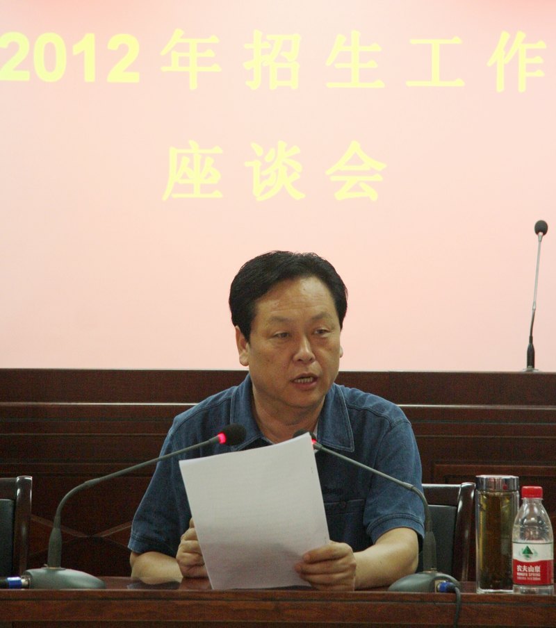 許昌學院召開2012年招生工作座談會