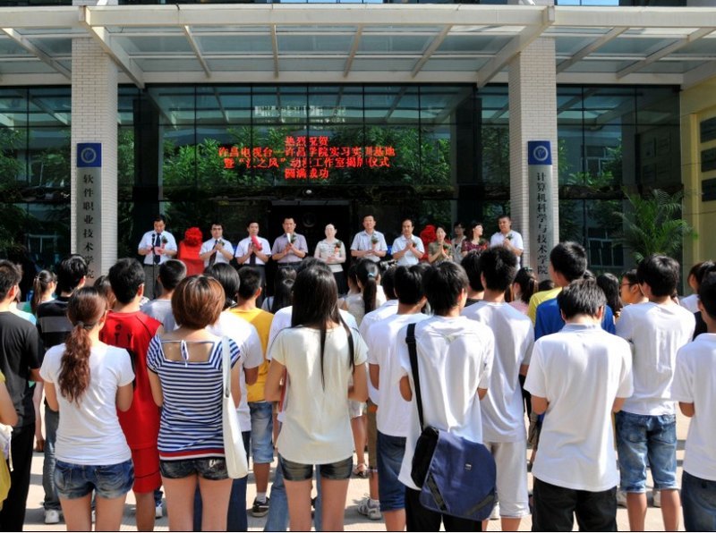 許昌學院數字媒體技術(動漫)專業實習實訓基地暨“漢之風動漫工作室”揭牌儀式隆重舉行