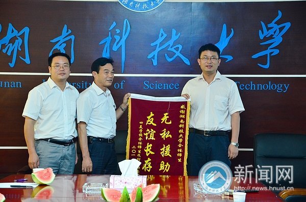 商學院與湘潭縣烏石鎮(zhèn)四美村“結對共建”交流會順利舉行