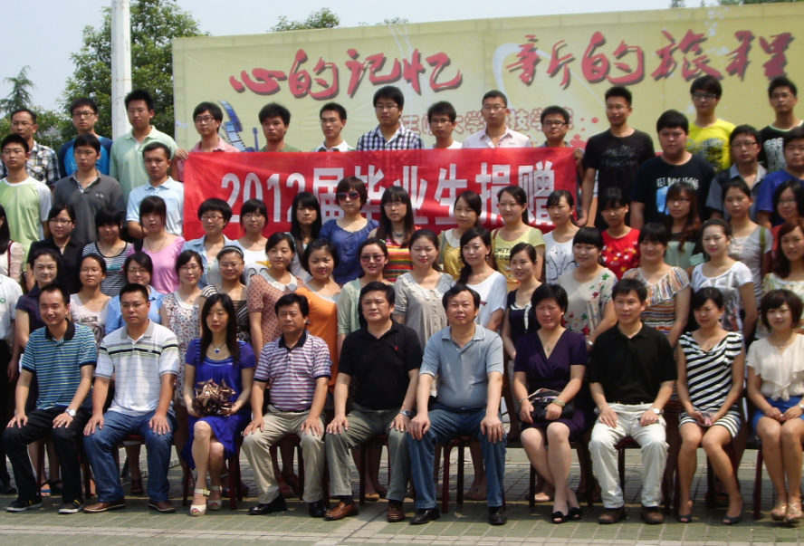 三峽大學(xué)科技學(xué)院舉行畢業(yè)生捐贈(zèng)儀式