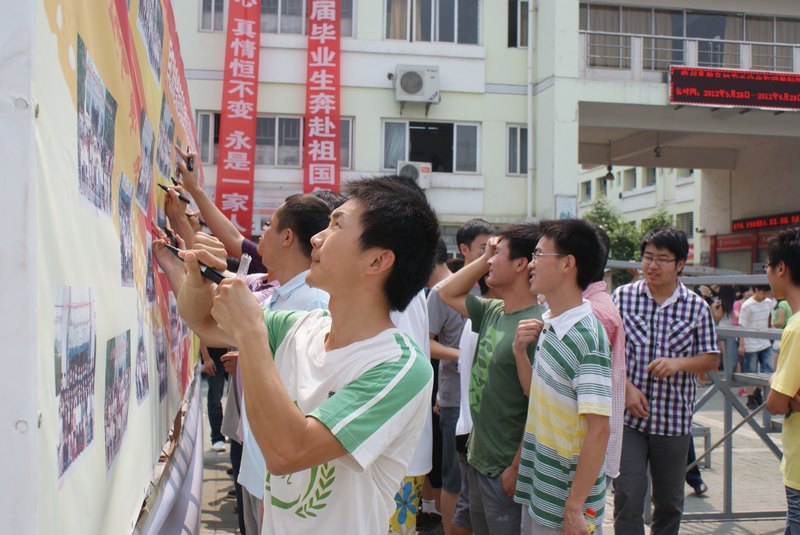 三峽大學(xué)科技學(xué)院舉行畢業(yè)生捐贈(zèng)儀式