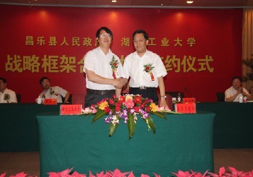 湖北工業大學專家教授代表團山東之行成果豐碩