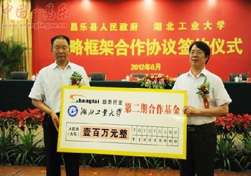 湖北工業大學專家教授代表團山東之行成果豐碩