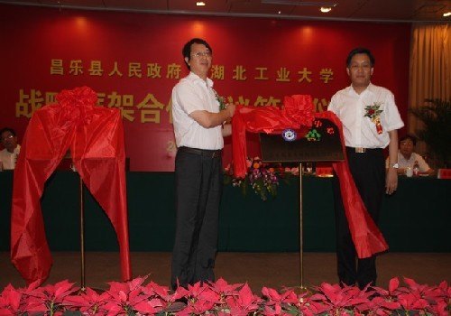 湖北工業大學專家教授代表團山東之行成果豐碩