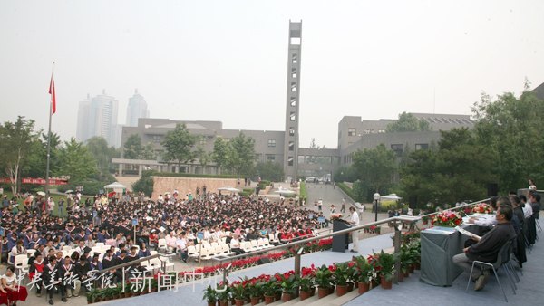 2012屆畢業(yè)典禮隆重舉行 在未來的天地中活出中央美術(shù)學(xué)院人的精彩