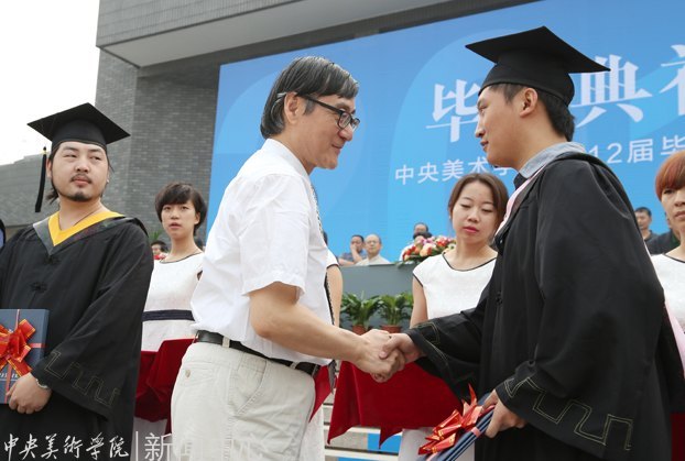 2012屆畢業(yè)典禮隆重舉行 在未來的天地中活出中央美術(shù)學(xué)院人的精彩