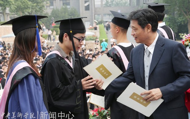 2012屆畢業(yè)典禮隆重舉行 在未來的天地中活出中央美術(shù)學(xué)院人的精彩