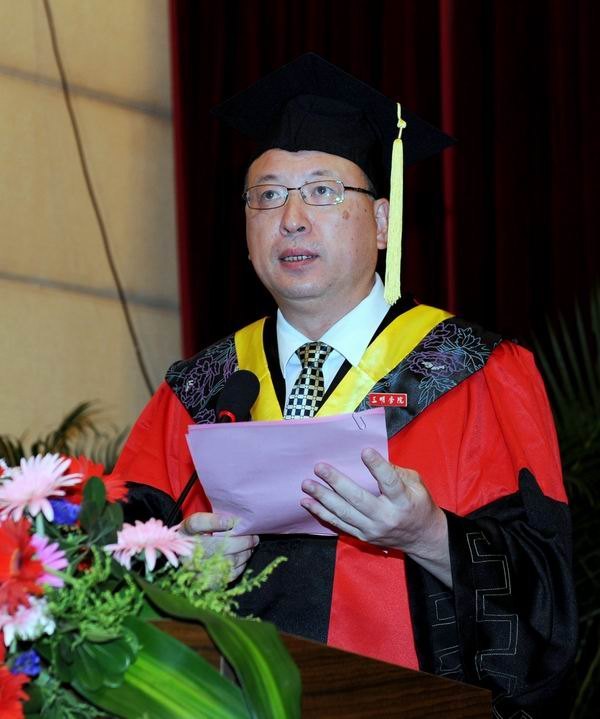 三明學院隆重舉行2012屆本科生畢業(yè)典禮