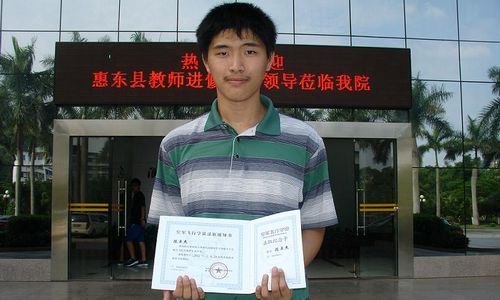 惠州學院招飛工作再傳捷報  陳卓杰同學被錄取為飛行學員