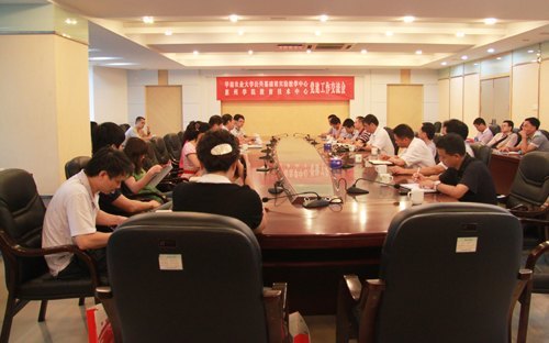 【豐湖黨旗紅】惠州學院教育技術中心與華南農業大學公共基礎課程教學中心開展工作交流會