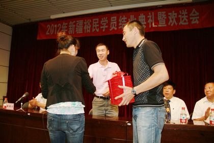 學校舉行2012年新疆裕民學員結業典禮暨歡送會