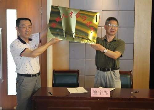 景德鎮(zhèn)陶瓷學(xué)院與永康市人才交流中心簽訂校地合作就業(yè)基地共建協(xié)議