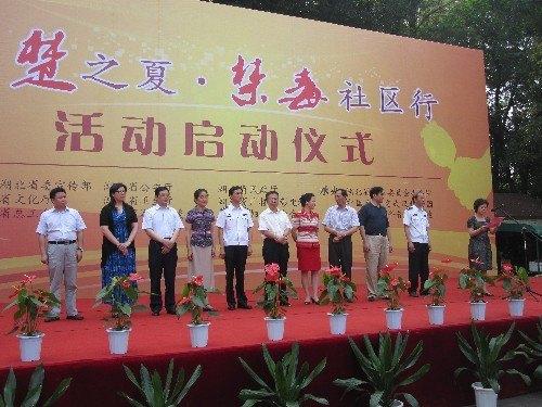 電氣學(xué)院青年志愿者參加省禁毒宣傳活動(dòng)