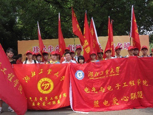 電氣學(xué)院青年志愿者參加省禁毒宣傳活動(dòng)